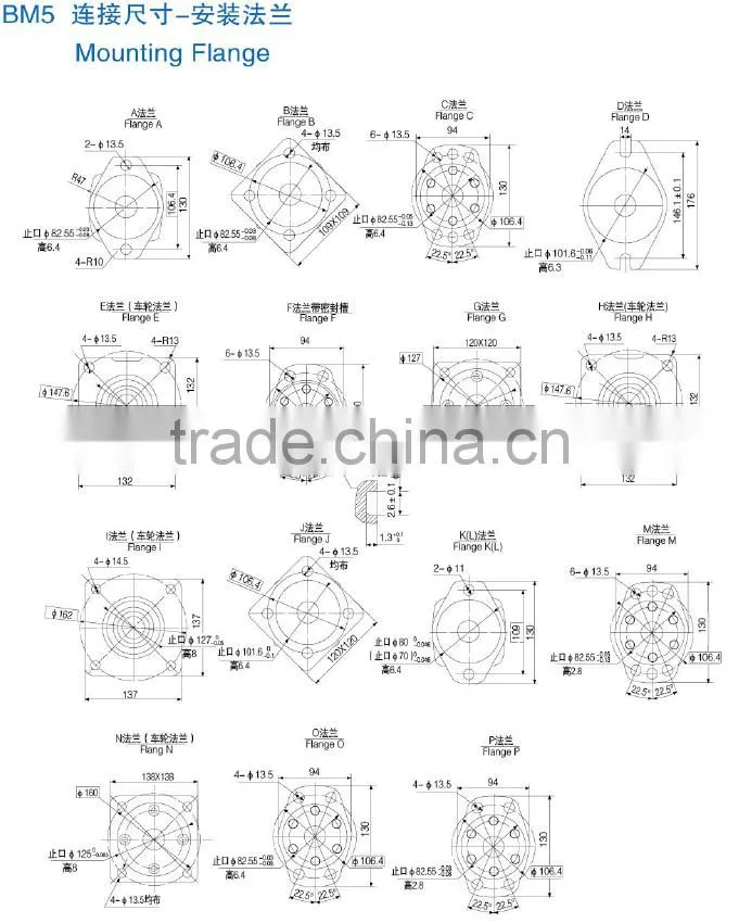 JSD factory BM5 Series of hydraulic Cycloid Motor for Bigger machines