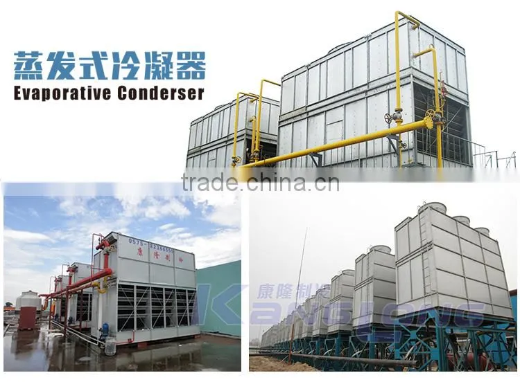 Hot Selling Ammonia System condenser evaporator specification