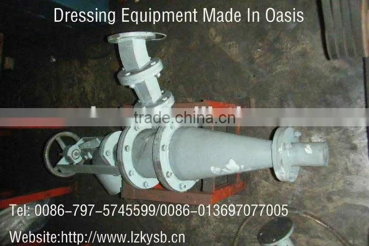 Cast iron Hydrocyclone from Shicheng Oasis Mineral Equipment(Made in China)