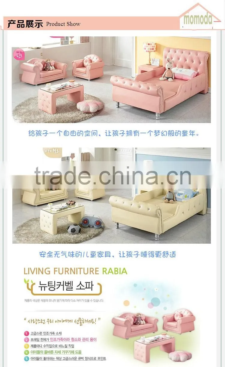 MMD01 sweet pink & blue kids single bed with guardrail 2016 alibaba new classic children kids baby furniture