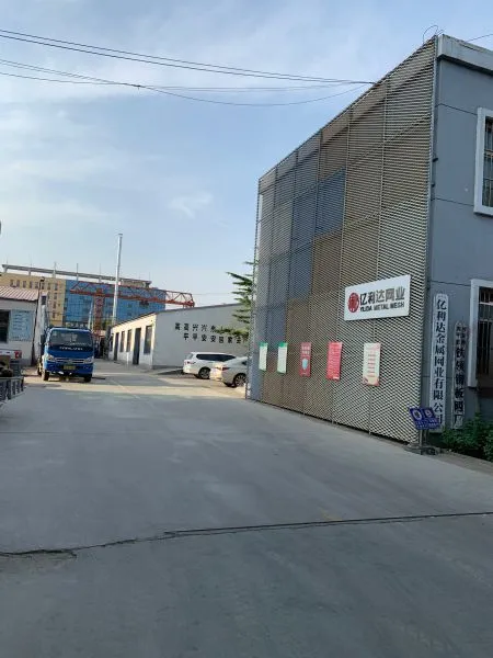 Anping Yilida Metal Wire Mesh Co.,Ltd company overview - view 1