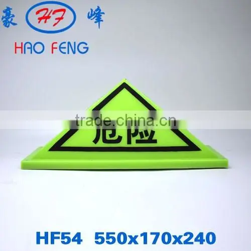 HF54 warning light traffic lights Led rafffic lights