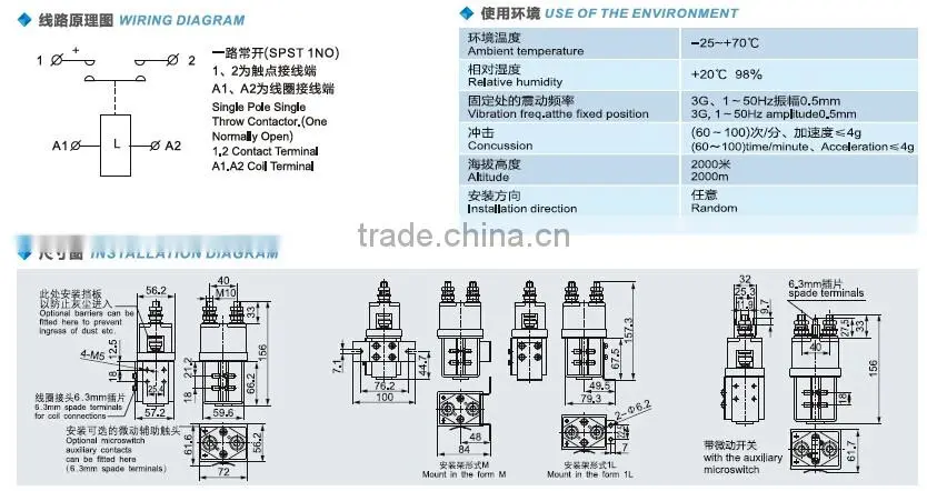 SAYOON DC CONTACTOR CZW400A/CZW500A/ZJW400A/SW200
