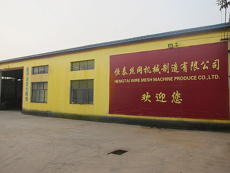 Anping County Hengtai Wire Mesh Machine Produce Co.ltd company overview - view 1