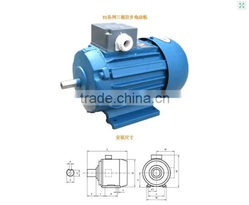 YS three phase 0.5hp induction motor
