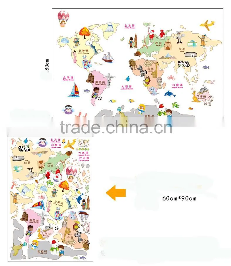 ALFOREVER kids wallmap sticker,kids pvc wallmap
