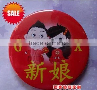 58mm Badge Part