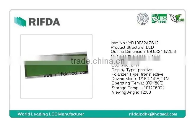 Shenzhen character lcd module 20x2 manufacturer