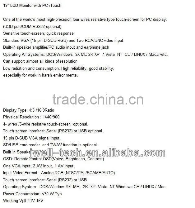 huge screen 19 inch touch screen monitor for honda civic with BNC VGA AV