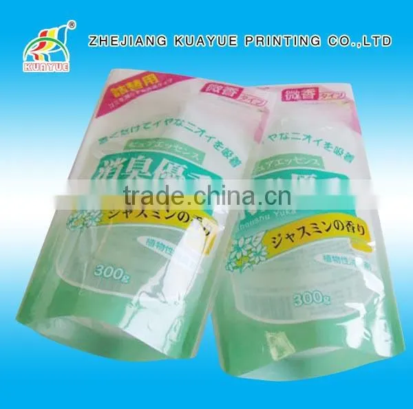 Customized New High Quality Plastic Packaging Bag