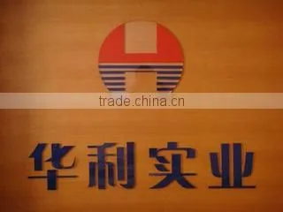 Tianchang Huali Machinery Industry Co., Ltd. company overview - view 1