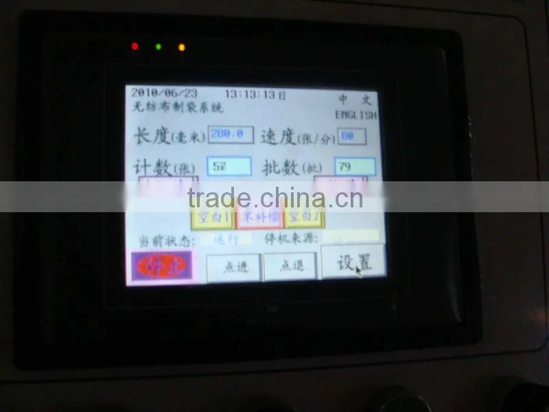 2011 new automatic non-woven fabric shopping bag making machinery