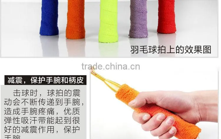 Wholesale price tennis racquets grip towel grips