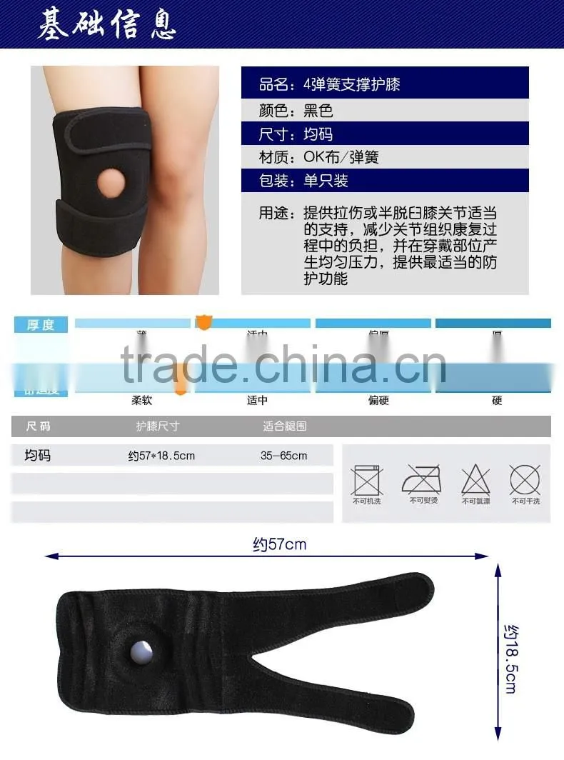 Adjustable Fitness Knee Pad for Football basketball,Neoprene Knee Support, Knee Support Waterproof with four springs
