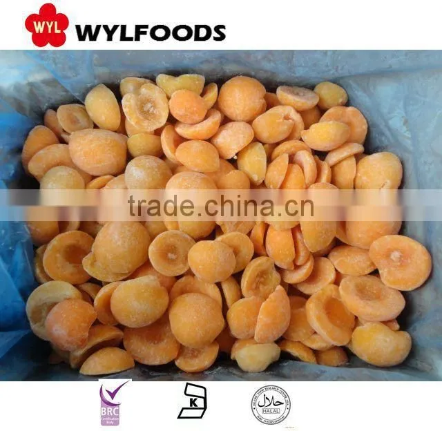 2015 newst frozen apricot halves,