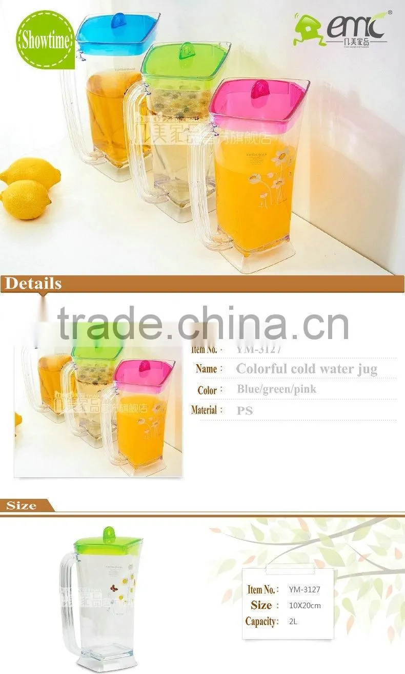 Plastic cold water jug, colorful cold water jug