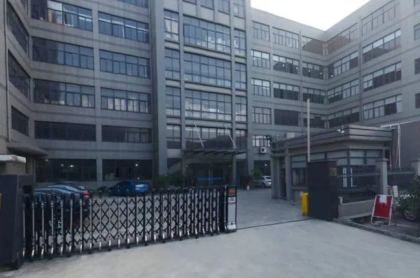 Suteer Audio Technology Co.,ltd company overview - view 1