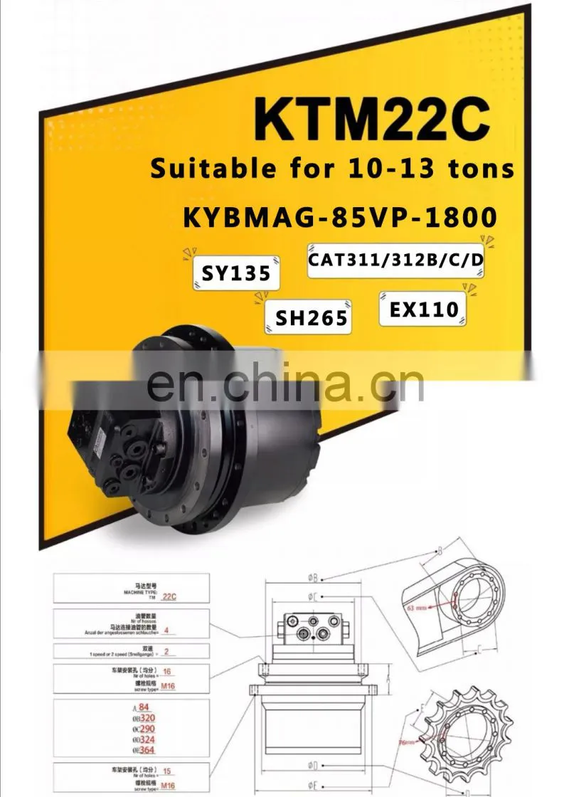 Construction Machinery Parts Final Drive Gear Excavator Bulldozer Travel Motor Assy
