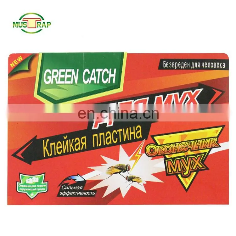 Super Hot Sell Kill Fly Catcher For Farm Use Fly Glue Trap Glue Flies