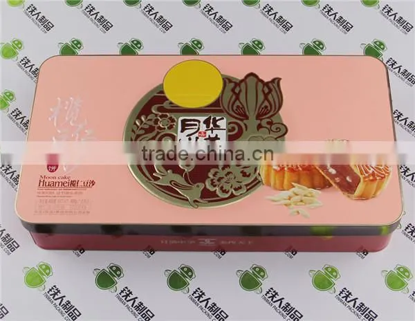 Cookies Box Metal Cake Tin