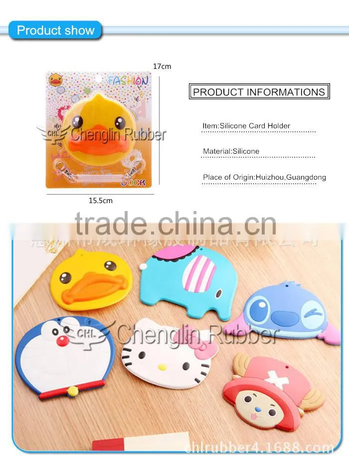 Creative card holder,cartoon creative card holder,cute creative card holder,silicone creative card holder