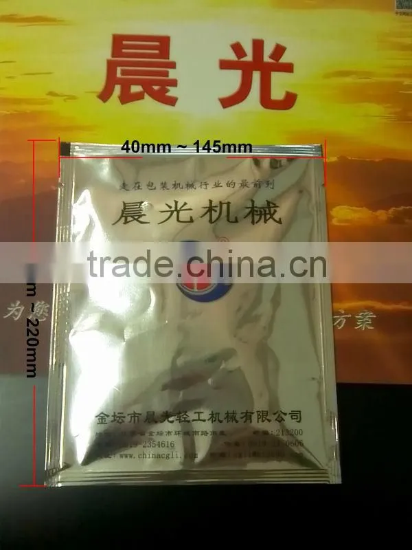 DXD-130 Horizontal Automatic Packaging Machine