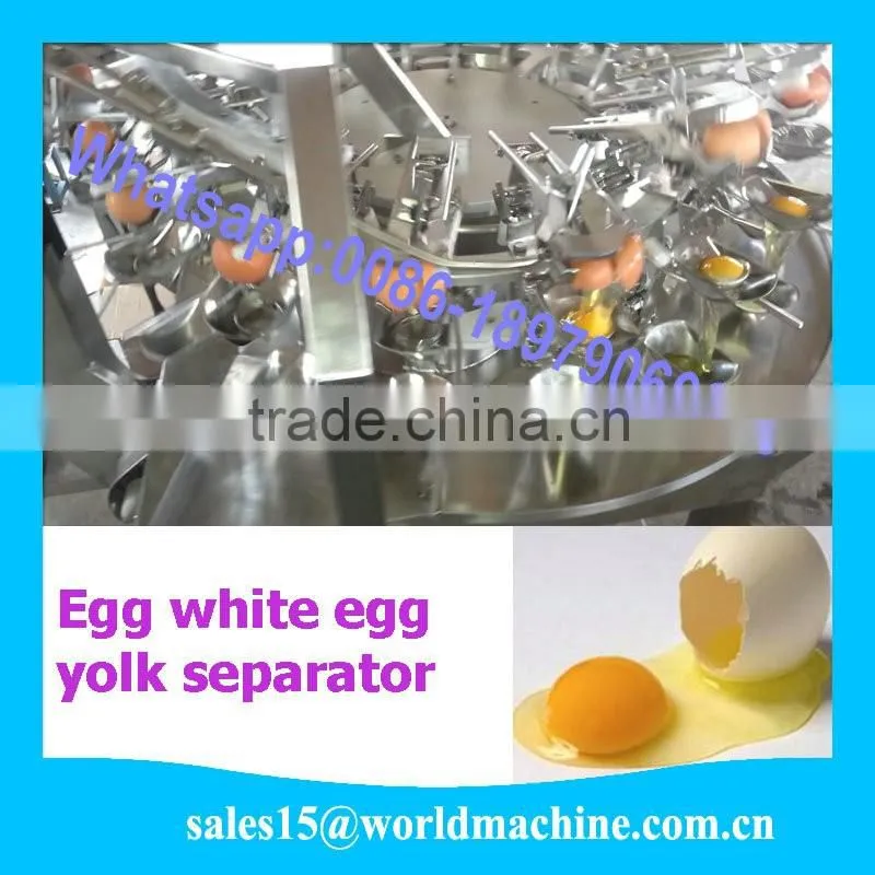 Automatic egg liquid seperator/food processing machine/Food Industry Equipment