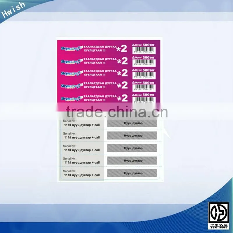 prepaid card