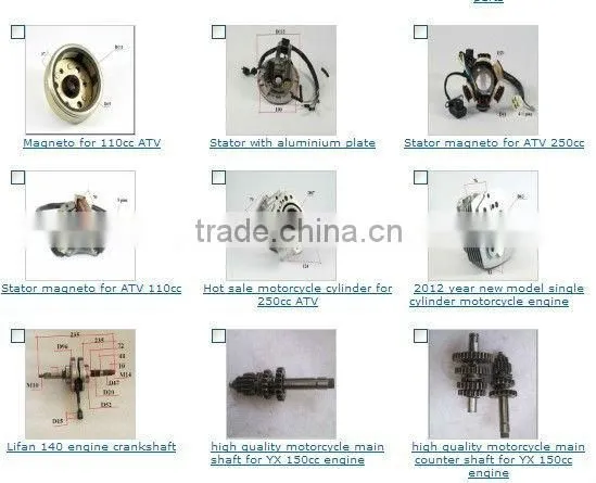 50cc ATV centrifugal clutch