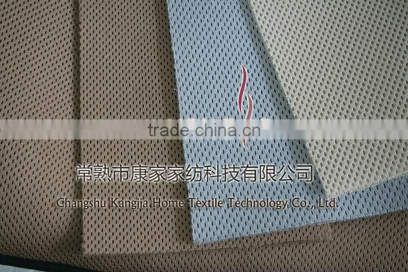 ventilation chair spacer mesh fabric