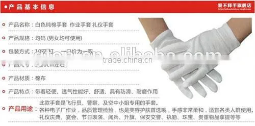 stretch dress gloves guard formal glove