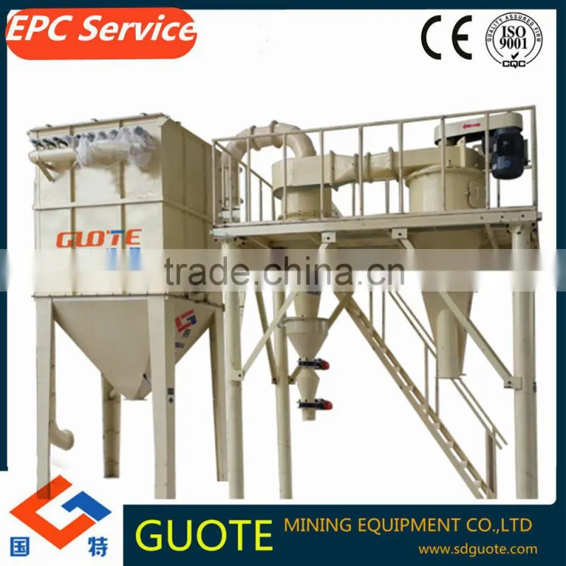 GF series air classifier for mineral grinding machine