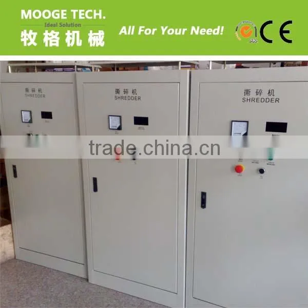 Shredder Machine