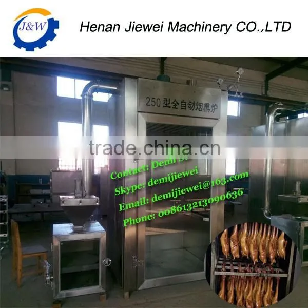 Turkey smoking machine|Turkey smoker|Turkey smoked machine