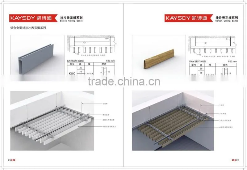 High cost performance aluminum strip ceilings