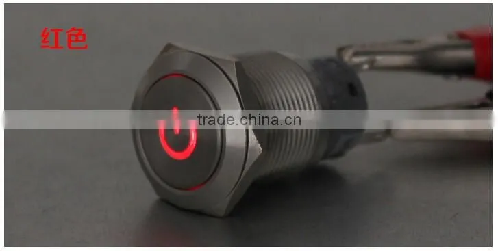 19mm Ring illuminated LED metal push button switch with wire
