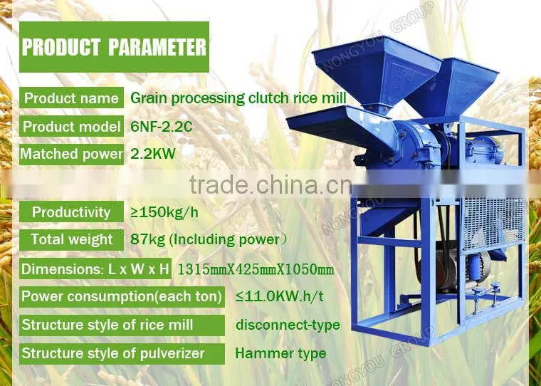 Rice Grinder Machine Price Factory Direct Grain Mill Equipment Machine Grain Flour Milling 6NFZ-2.2C