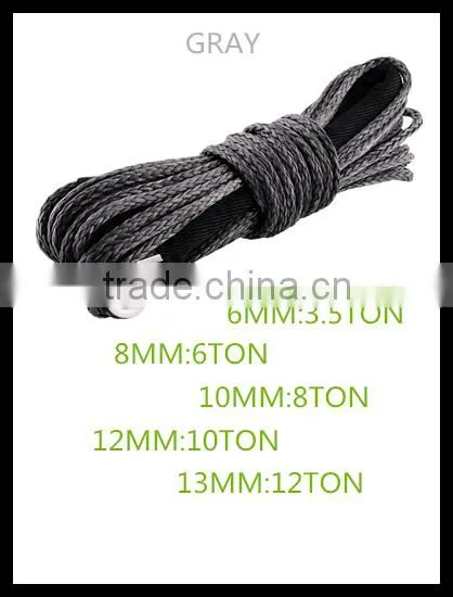 XINSAILFISH 10mm*30m high strength tow rope ,17600lbs,hot selling
