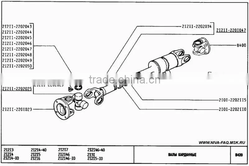 Drive Shaft Support for Toyota