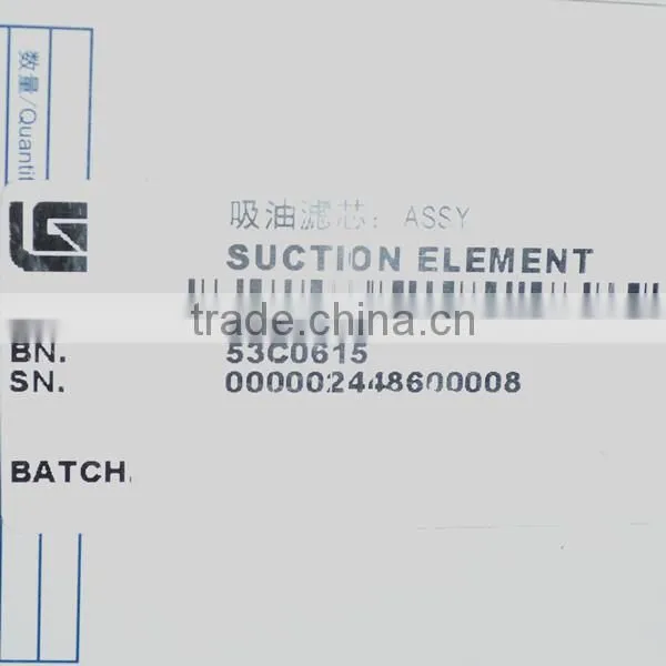 LIUGONG CLG2070H Forklift 53C0615 SUCTION ELEMENT ISUZU ENGINE