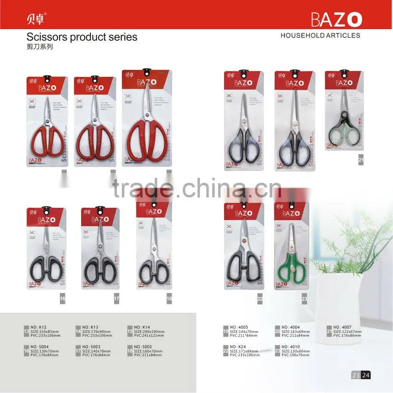 hand operated shearing instruments,safe kitchen scissor