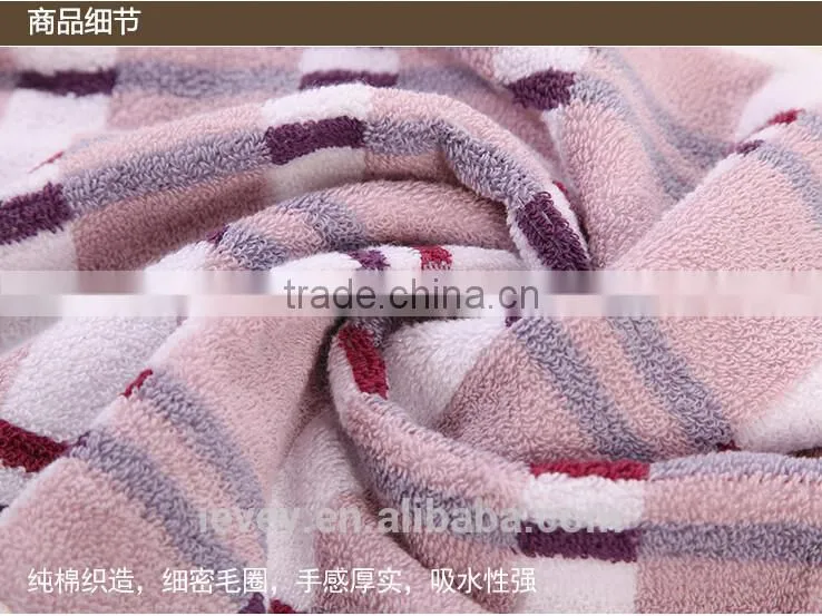 Traditional style stripe fabric jacquard home use towel canbe add your logo from China manufactory