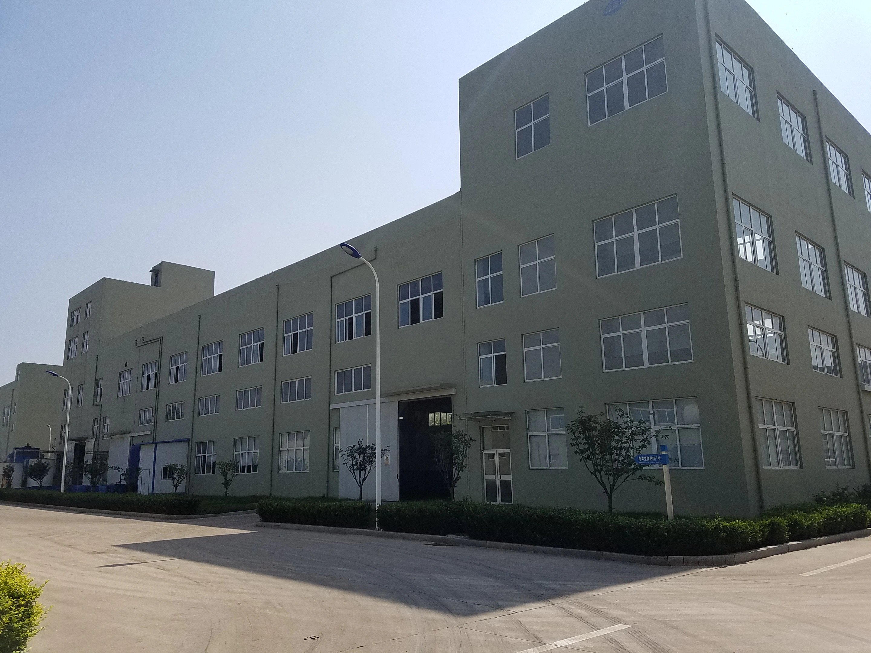 Qingdao Blue Energy Plant Nutrition Co., Ltd company overview - view 2