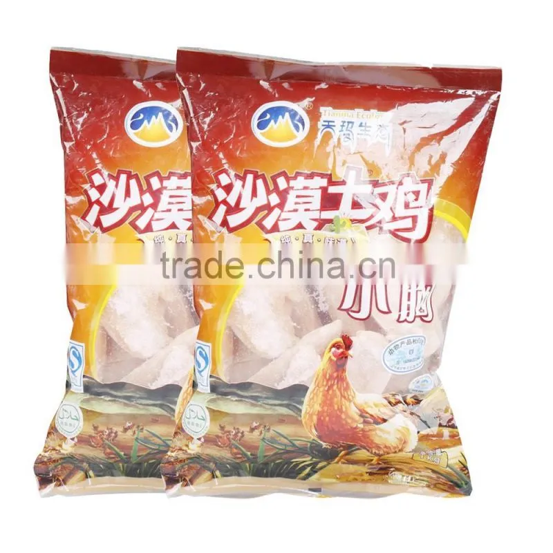 2016 Alibaba custom printed vacuum plastic packaging bags for fish