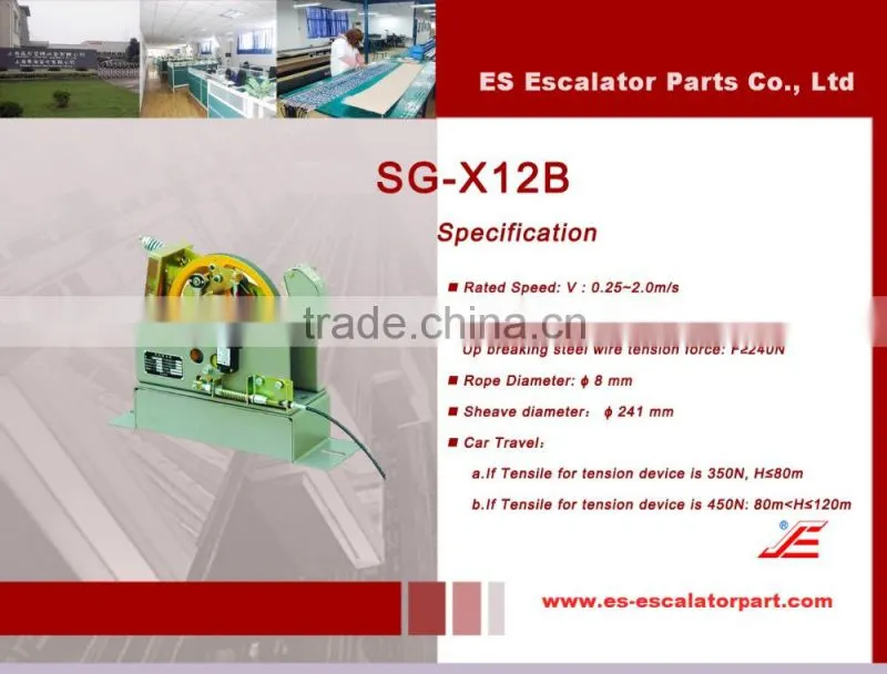 SG-X12B, Speed Governor ,Elevator Speed Governor