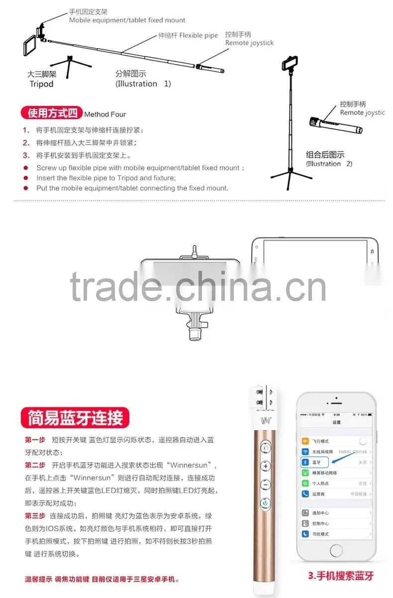 Wireless Bluetooth Mobile Phone Camera Monopod Bluetooth Remote Control Self-timer Shutter & Clip for Iphone Sumsung phone