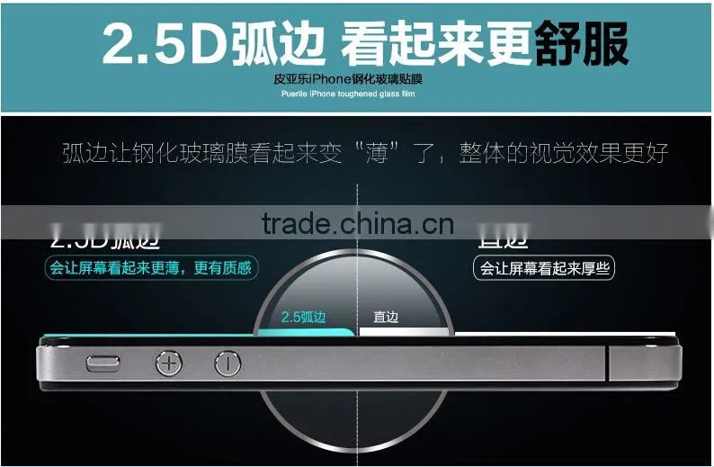High Quality Tempered Glass Screen Protector For iPhone 4s 5s Screen Protector