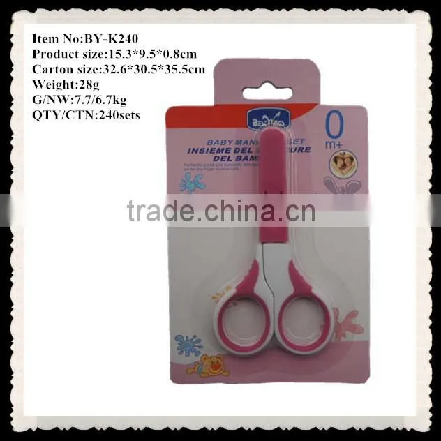 cheap Baby safe scissor blister card Set manicure set