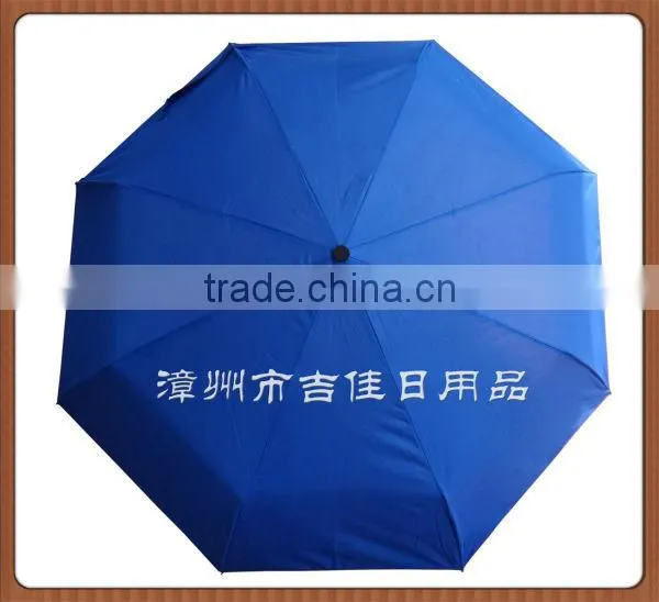 FAF-21B best quality 21inch full automatic umbrella folded 3