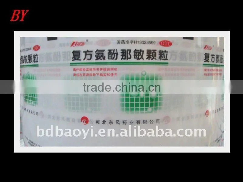 Pearled BOPP/BOPP laminated packaging film for pharmaceutical and drug